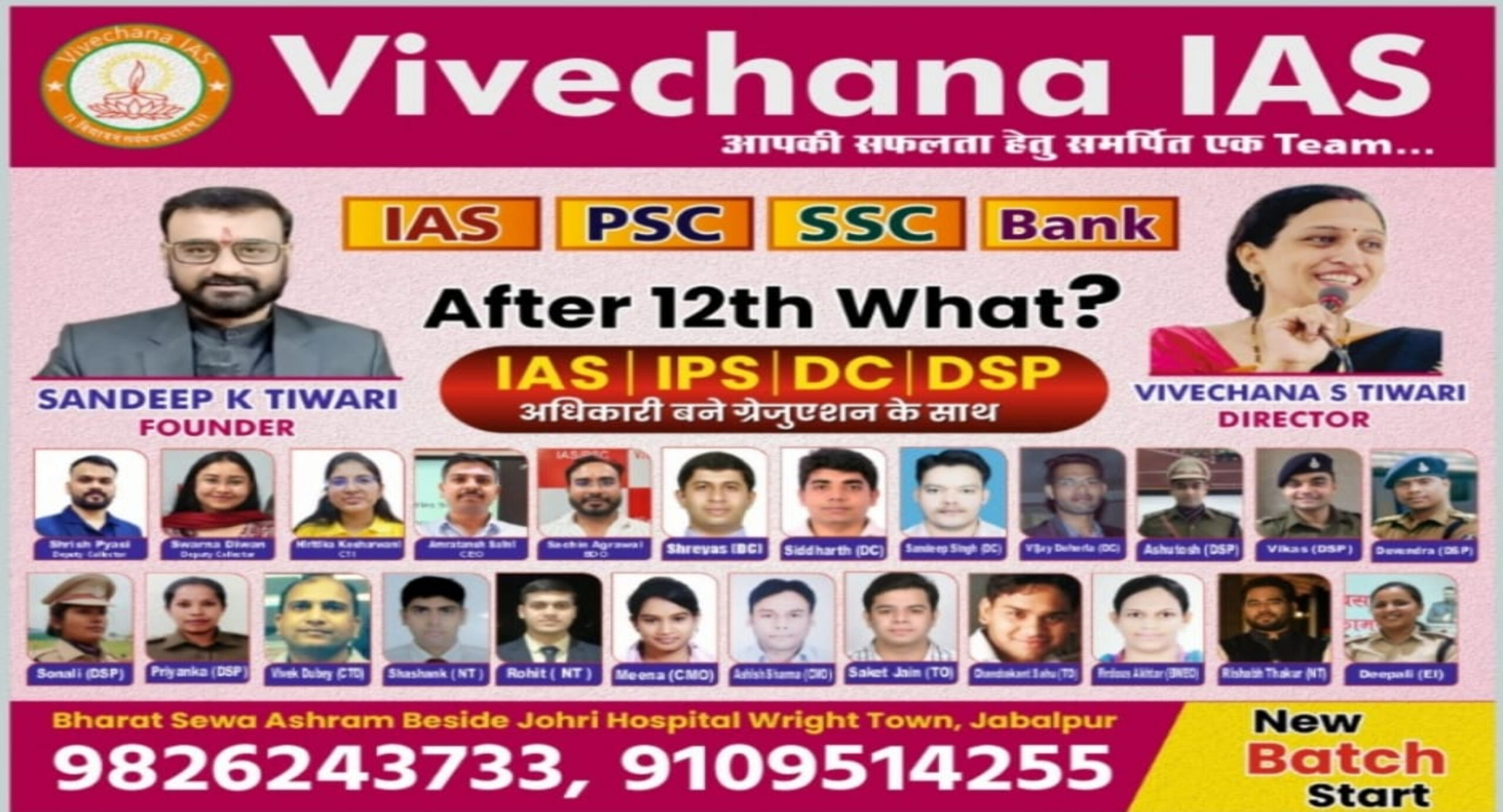 New Batches starting for 12 pass students… join us to fulfil your dream of joining the prestigious civil services